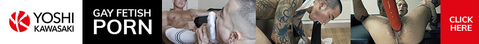 Yoshi Kawasaki XXX — japanese gay porn site banner